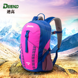 deeko/迪高 运动双肩包背包休闲小型登山包男女 户外大容量旅行包