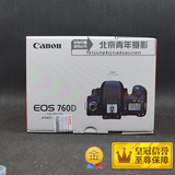 佳能 760D 单机 body 单机身 EOS760D 国行现货 2015年 Canon发售