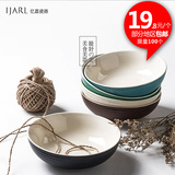 Ijarl亿嘉 创意日式面碗装汤碗陶瓷大号家用餐具7英寸 北欧印象