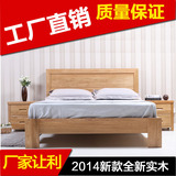 现代简约中式全实木1.8米1.5米双人床高档美国白橡木床卯榫原木床
