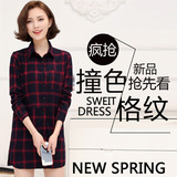 YFZ春秋季女时尚韩版孕妇装新款长袖中长款上衣格子衬衫外穿潮