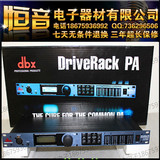 DBX PA 2进6出专业数字音频处理器 滤波 均衡 压缩限幅延时效果器