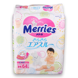 <日本>Merries花王纸尿裤 M码 64片 满百包邮