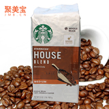 美国原装进口直邮Starbucks星巴克家常混合咖啡豆907g中度烘焙