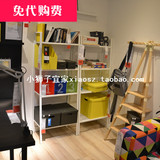 南京IKEA宜家 勒伯格搁板柜置物架书架隔板架花架鞋架欧式免代购