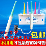 欧美洁牙器便携式冲牙器家用超声波洗牙机牙齿DSC
