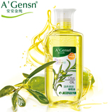 安安金纯正品滋养美肤橄榄油 按摩精油 保湿甘油 护发护肤卸妆油