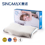 SINOMAX/赛诺4D儿童枕记忆枕头3-6-12岁护颈枕颈椎枕双层透气枕芯