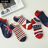 5双装 船袜 男 浅口 夏季 低帮袜子 短筒袜 英伦风格 国旗 运动袜