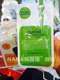 韩国正品 可莱丝茶树油精华镇定祛痘控油补水面膜贴 药妆