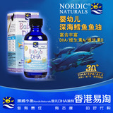 香港超市代购 挪威小鱼Nordic 鳕鱼肝油婴儿DHA滴剂60ml 0-3岁
