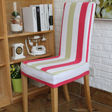 粉绿宽条纹全棉布艺连体椅套/餐椅套软包椅套桌椅套椅背套可定做