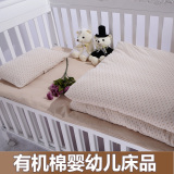 有机棉婴儿床上用品新生儿宝宝床品纯棉套件床围防撞春秋款可定做