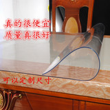 PVC软质玻璃透明办公桌垫书桌垫电脑桌垫台布课桌垫餐桌布茶几垫