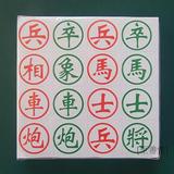 【冥府象棋】祭祖用品冥纸清明中元节十月一寒衣节用品