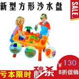 特价早教幼儿园儿童塑料桌挖沙桌玩沙沙滩游戏正方形沙水桌沙水盘