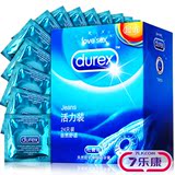 杜蕾斯活力装24只避孕套情趣男女用光面保险安全套成人性用品byt