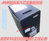 原装品质安普AMP6-219586-4超五类网线无氧铜双绞线蓝箱305米
