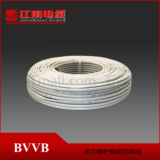 江南电缆 BVVB 1/1.5/2.5平方  2/3芯硬护套 铜芯家装电线100米