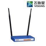 飞鱼星VE760W+  1200M双频WIFI微信认证营销企业级千兆无线路由器