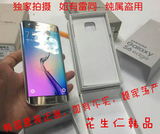 二手韩国原装SAMSUNG/三星 Galaxy S6 Edge韩版双曲面屏S6 g925S
