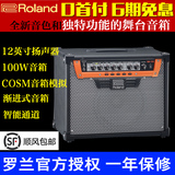 roland/罗兰电吉他音箱GA-112 GA112 舞台演奏户外演出渐进式音响