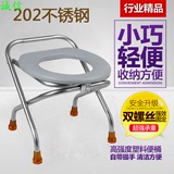马桶老人便携式器加厚不锈钢坐便椅增高蹲便凳折叠孕妇小孩移动