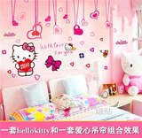 【天天特价】 hellokitty 卡通 凯蒂猫 儿童房客厅卧室装饰墙贴纸