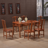 红木家具 简约餐桌长方形长方桌非洲花梨木仿古明式餐枱饭桌餐枱