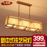 新中式餐厅吊灯长方形仿古简约现代客厅灯铁艺创意吧台中式灯2865