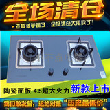 Canbo/康宝JZY(T.R)-Q245-C93(1)嵌入式燃气灶家用煤气天然气双灶