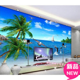 蓝天大海电视背景墙纸客厅无缝3D立体大型壁画地中海风格海景壁画