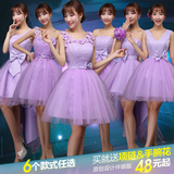 伴娘服短款2016春季新款韩版紫色伴娘团礼服姐妹裙宴会生日晚礼服