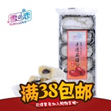 小漠零食店 休闲食品 台湾特产正品三公叔红豆麻薯 散装小包180g