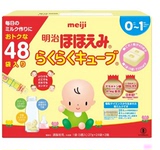 日本本土代购明治固体奶粉一段1段便携装/旅行装二盒 48条