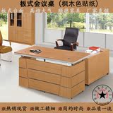 广州办公家具时尚老板桌 简约大班台现代经理桌主管桌厂家直销