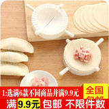 t包饺子器包饺子工具创意厨房用品家用饺夹手摇饺子机饺子皮模具