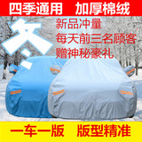 东风悦达新起亚k2k3k4K5专用车衣车罩遮阳盖车布防雨防晒汽车外套