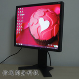 EIZO艺卓19寸MX190/MX191印刷制图设计专业液晶显示器超S1921