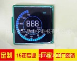 中山LCD厂家定制 汽车仪表液晶屏 汽车仪表显示屏 汽车仪表屏