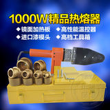 原厂正品 中国著名品牌 大鲸正品 电子控温精品 热熔器管材焊接机
