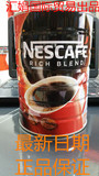 雀巢咖啡醇品黑咖啡 速溶原味特浓纯咖啡粉 无糖清咖 罐装500g