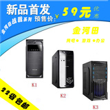 特价 金河田战戟k1 ,K2,K3电脑机箱 台式机箱 新款游戏机箱