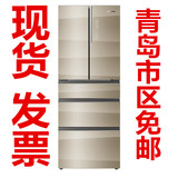 卡萨帝 BCD-455WDCAU1 455升 大容量 多门冷藏冷冻风冷电冰箱