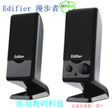 Edifier/漫步者 R10U USB2.0迷你台式笔记本电脑音箱小音响R12u