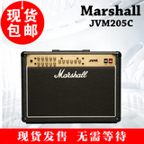 Marshall JVM205C 马歇尔JVM205C 英产电吉他50W全管箱头