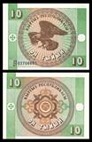 【亚洲】全新UNC 吉尔吉斯斯坦10沙姆 外国纸币