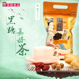 台湾进口乖英雄黑糖姜母茶四合一纯手工红糖姜茶 老姜汤480g袋装