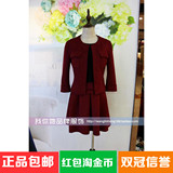 珍妮文JS1630-C771 春装新款2016 时尚显瘦两件套麂皮连衣裙 正品