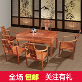 红木茶桌茶台椅组合雕花花莉木将军中式新古典功夫实木泡茶茶艺桌